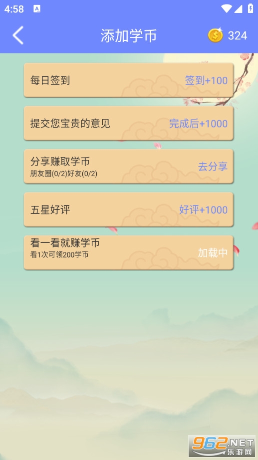 Ȥζ��ѧ���°��ͼ5