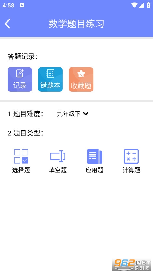 Ȥζ��ѧ���°��ͼ4