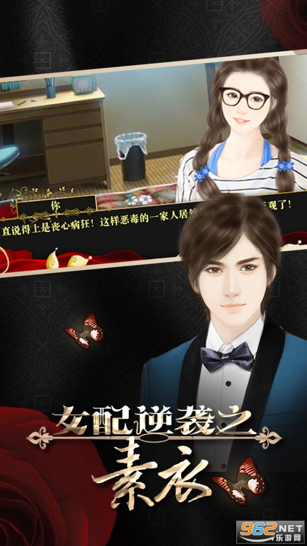 Ů����Ϯ֮���³ȹ���Ϸv1.2.240304 ��׿���ͼ0