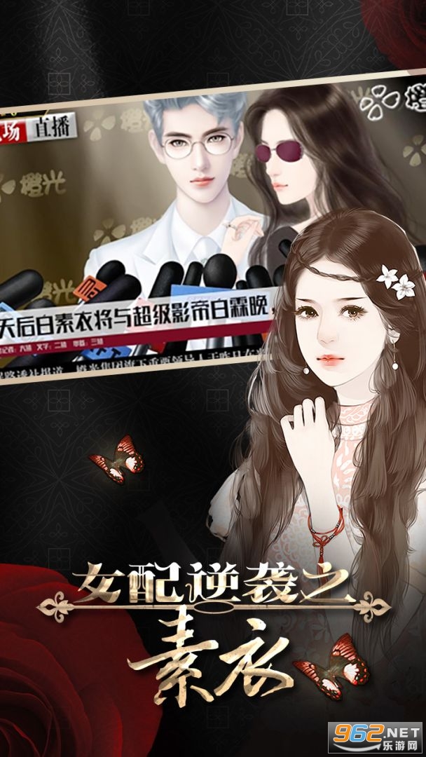 Ů����Ϯ֮���³ȹ���Ϸv1.2.240304 ��׿���ͼ3