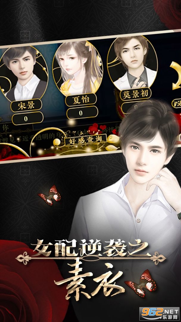 Ů����Ϯ֮���³ȹ���Ϸv1.2.240304 ��׿���ͼ2