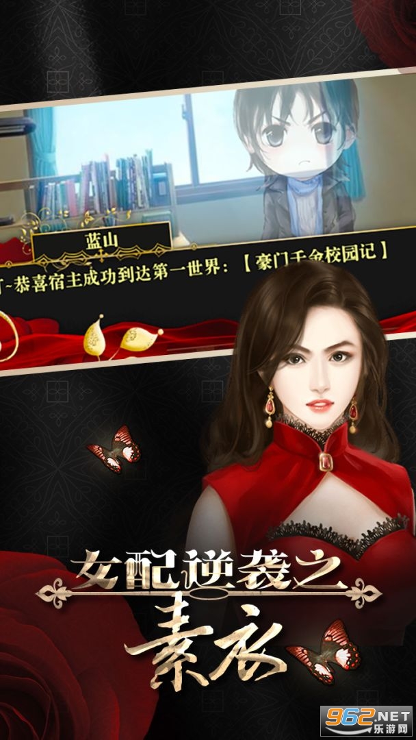 Ů����Ϯ֮���³ȹ���Ϸv1.2.240304 ��׿���ͼ1