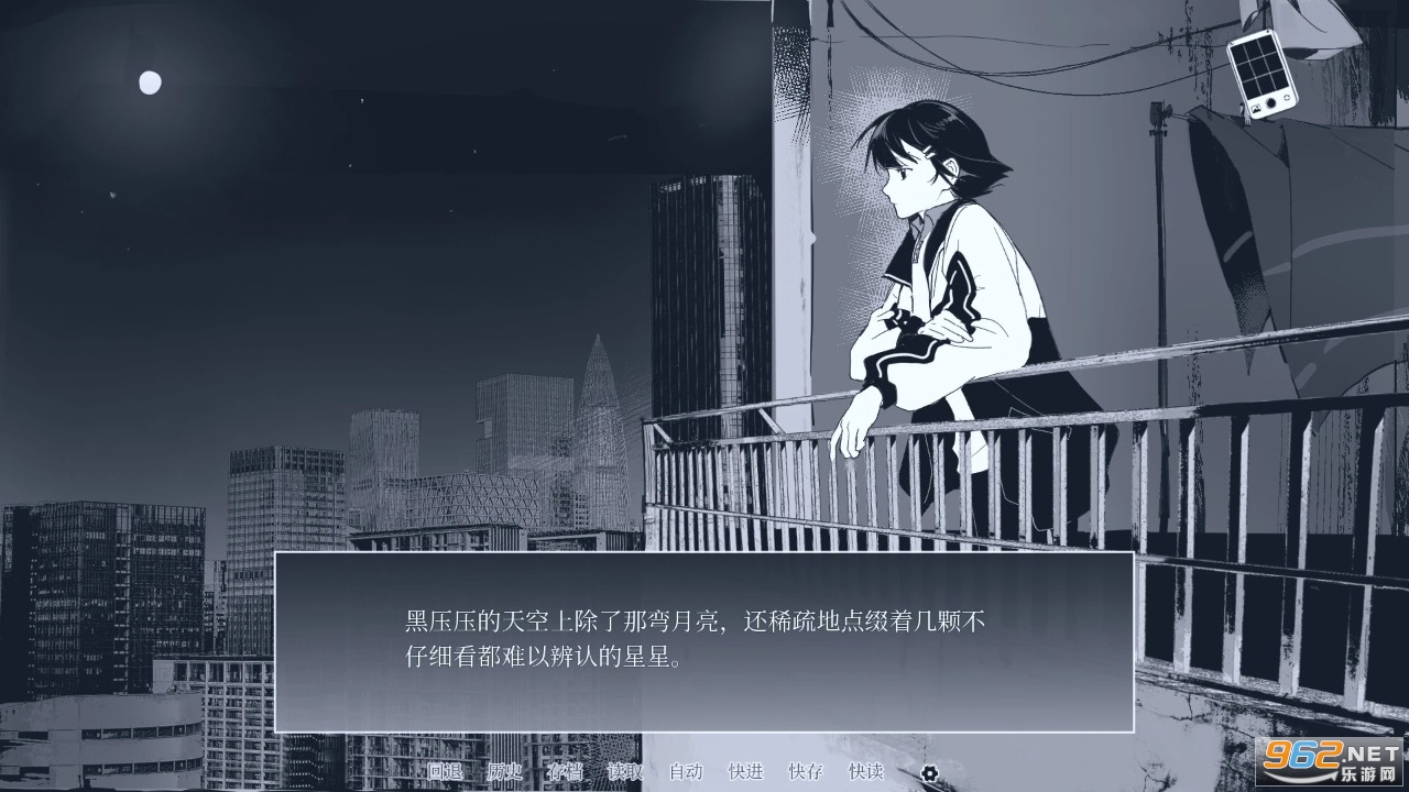 ��ά���԰�v0.3.2 �ֻ����ͼ0