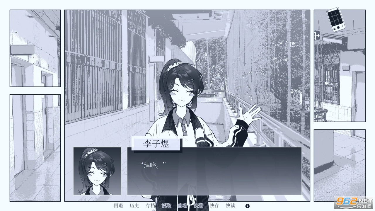 ��ά���԰�v0.3.2 �ֻ����ͼ2