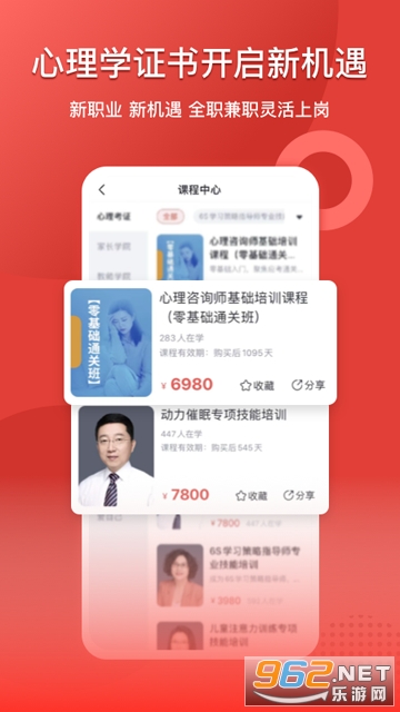 �ͼƻ������ٷ���v1.4.0 ��׿���ͼ1