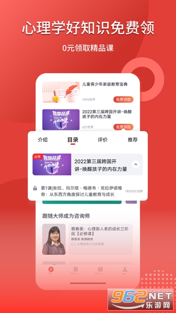 �ͼƻ������ٷ���v1.4.0 ��׿���ͼ0