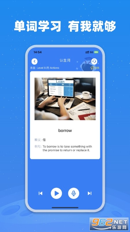 С����ʿapp���°�v1.21.03 ��׿���ͼ1