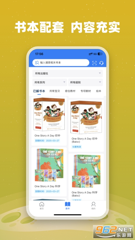 С����ʿapp���°�v1.21.03 ��׿���ͼ3