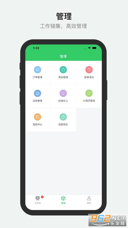 �����̼Ҷ�v2.16.2 �ֻ����ͼ1