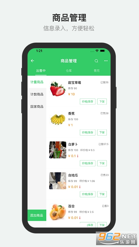 �����̼Ҷ�v2.16.2 �ֻ����ͼ3