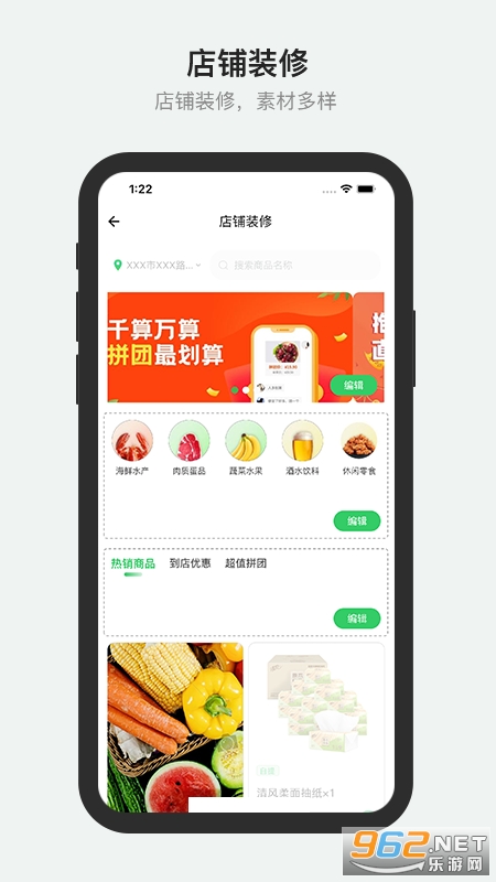 �����̼Ҷ�v2.16.2 �ֻ����ͼ4