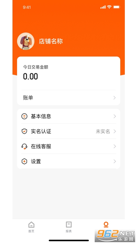 С���ƹ����°�v2.16.8 ��׿���ͼ1