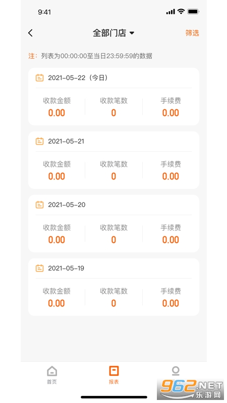 С���ƹ����°�v2.16.8 ��׿���ͼ0