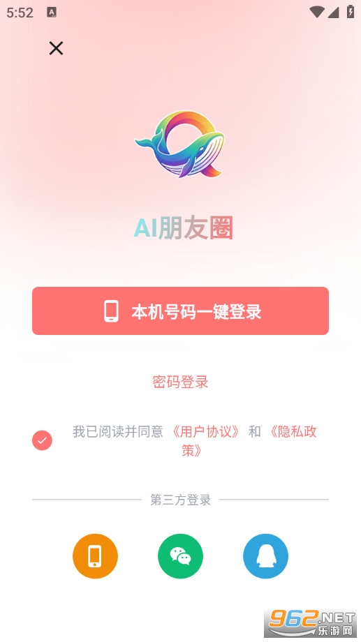 AI����Ȧ���°�v1.1.9��ͼ2