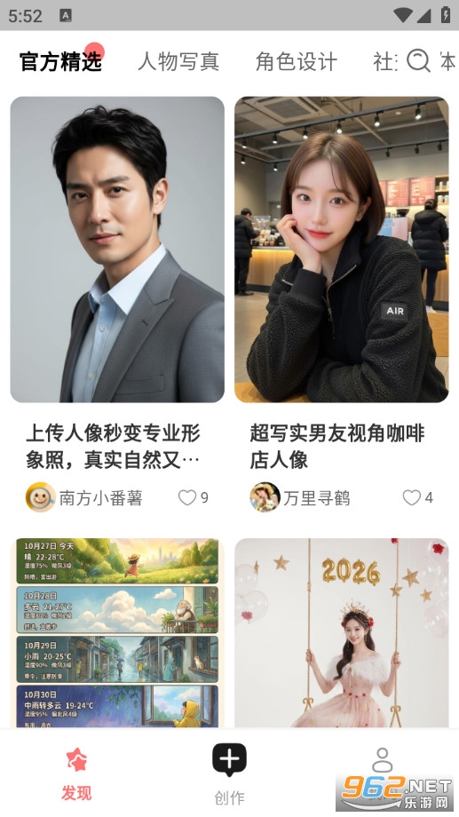 AI����Ȧ���°�v1.1.9��ͼ1