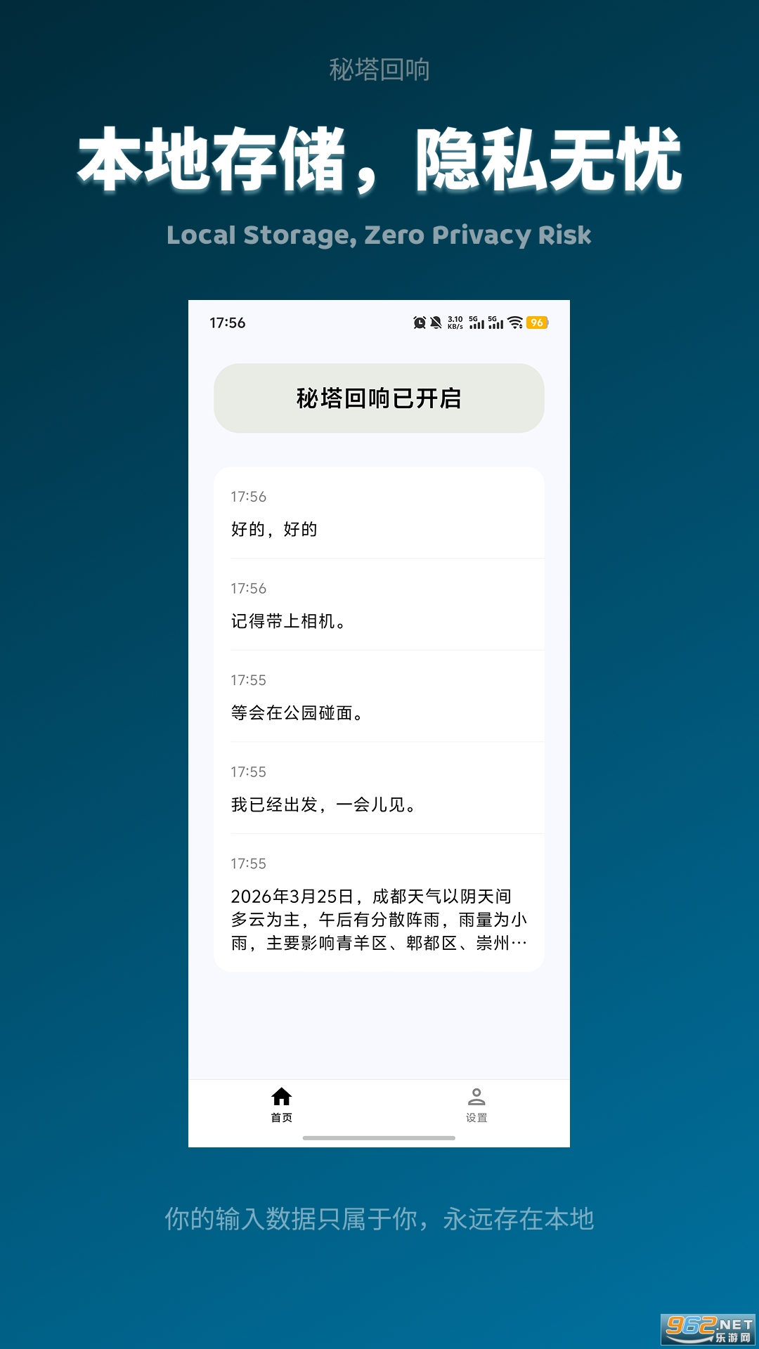 ��������appv1.0.2 �ֻ����ͼ3