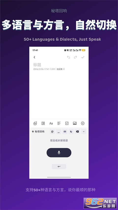 ��������appv1.0.2 �ֻ����ͼ0