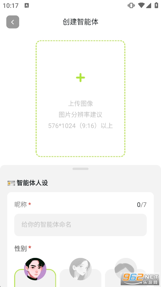 ��ħ��AI�ٷ�����v1.0.5 �֙C��؈D4