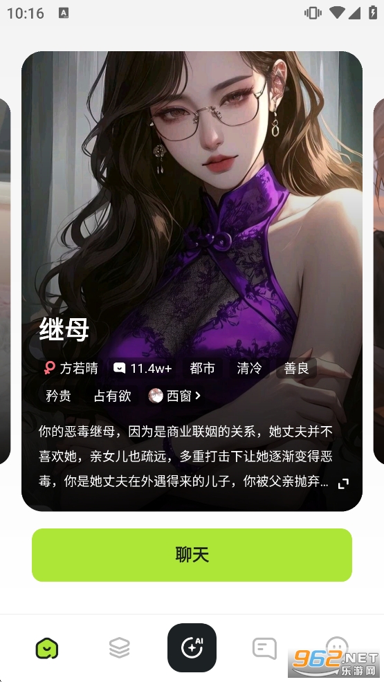 ��ħ��AI�ٷ�����v1.0.5 �֙C��؈D0