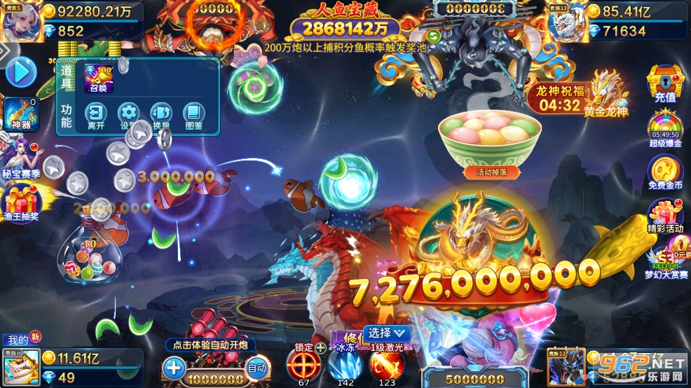 �֙C�ʽ��~�ٷ��汾v5.10.10�؈D0