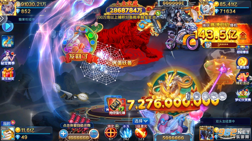 �֙C�ʽ��~�ٷ��汾v5.10.10�؈D1