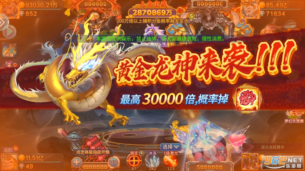 �֙C�ʽ��~�ٷ��汾v5.10.10�؈D2