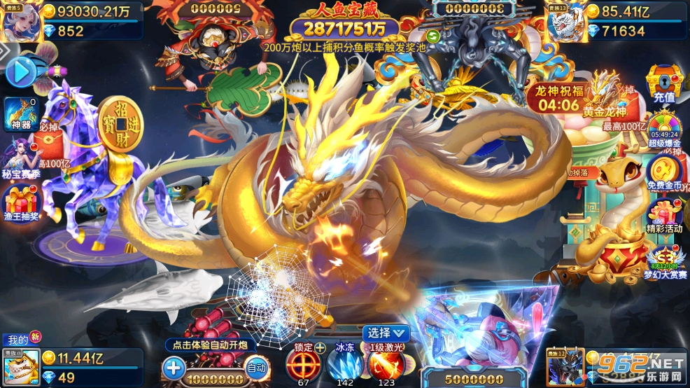 �֙C�ʽ��~�ٷ��汾v5.10.10�؈D3