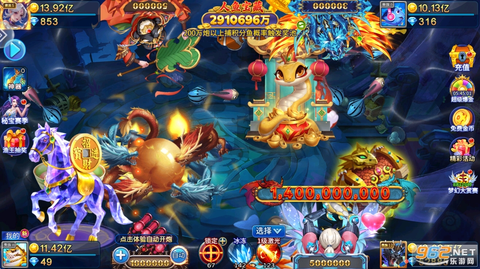 �֙C�ʽ��~�ٷ��汾v5.10.10�؈D4