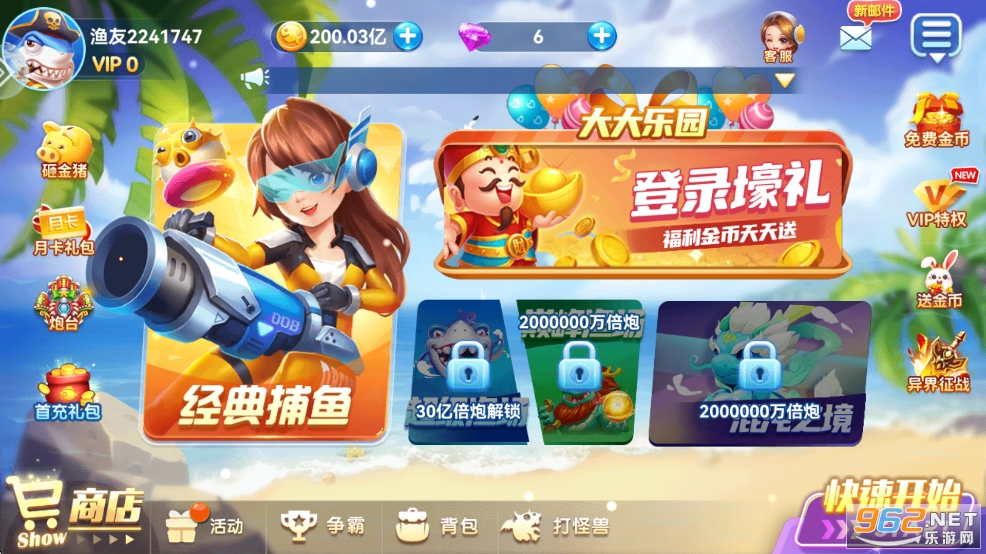 ǧ�گ����~�񱩰�v5.0�؈D1