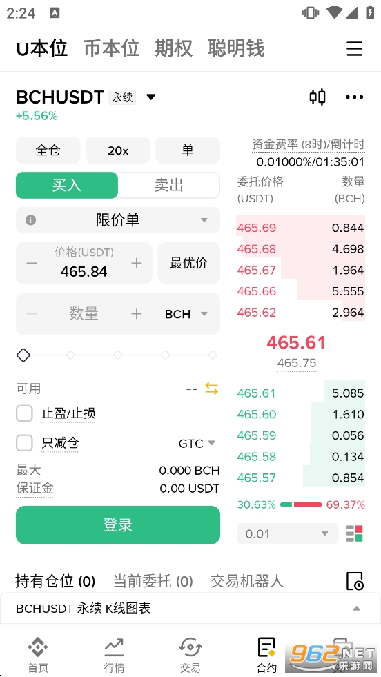 �Ű�app��׿��v3.13.5 �֙C��؈D3