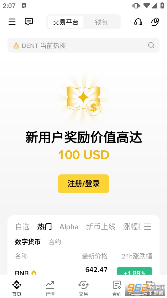 Binanceapp������ƽ�_v3.13.5�؈D0