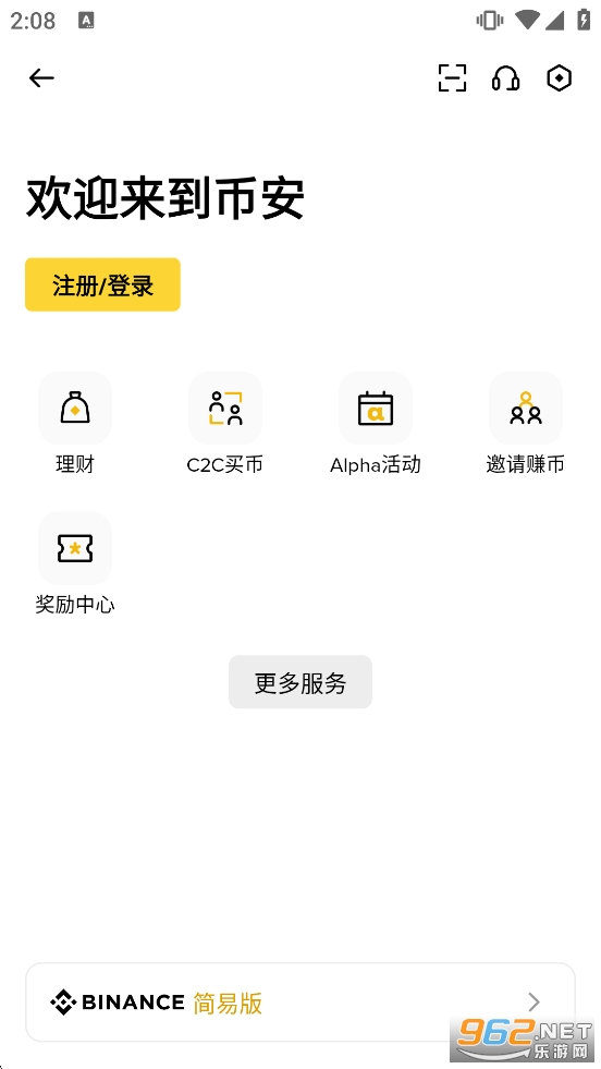 Binanceapp������ƽ�_v3.13.5�؈D1