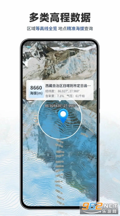 ���Sɽˮȫ���؈D��׿��v1.4.5�؈D2