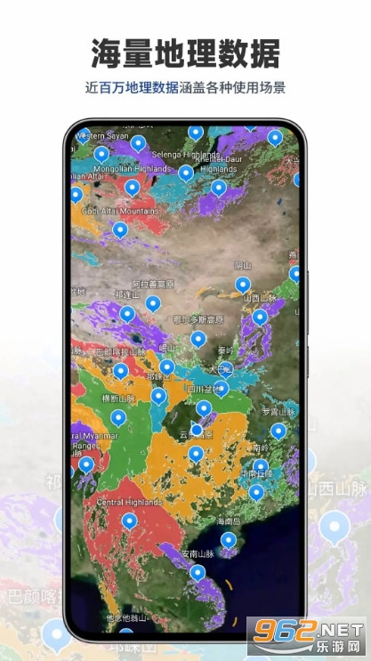 ���Sɽˮȫ���؈D��׿��v1.4.5�؈D1