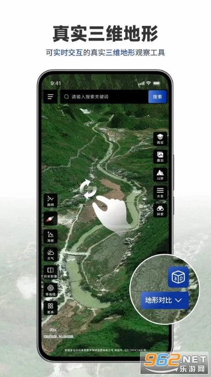 ���Sɽˮȫ���؈D��׿��v1.4.5�؈D0