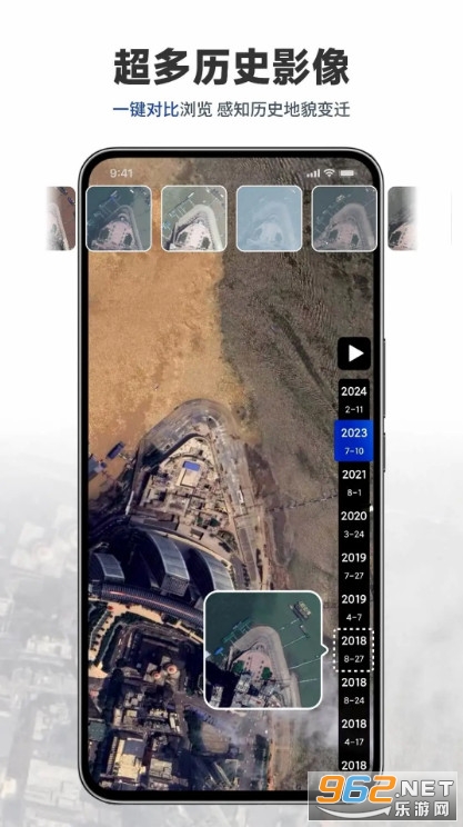 ���Sɽˮȫ���؈D��׿��v1.4.5�؈D3