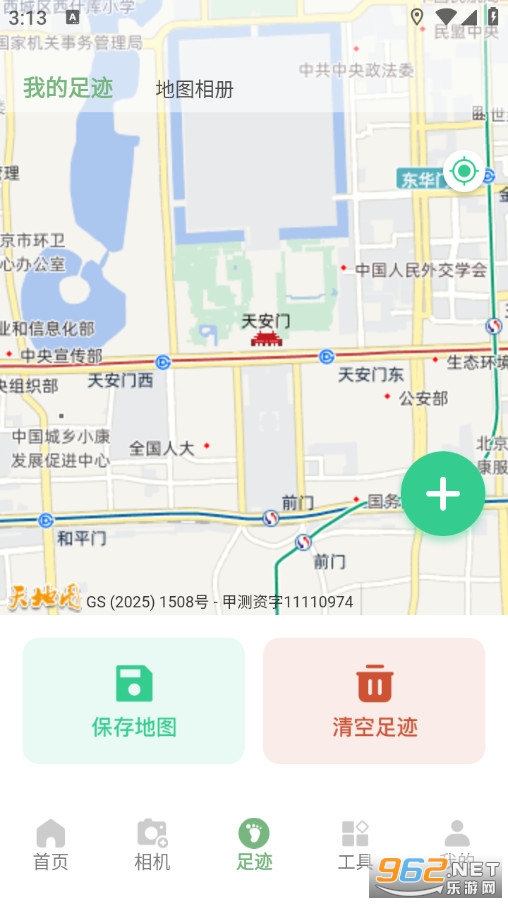 �����Ⱥ��α���׿��v1.2.2�؈D1