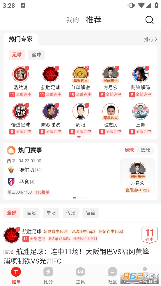 500�w��appv4.9.82�؈D0