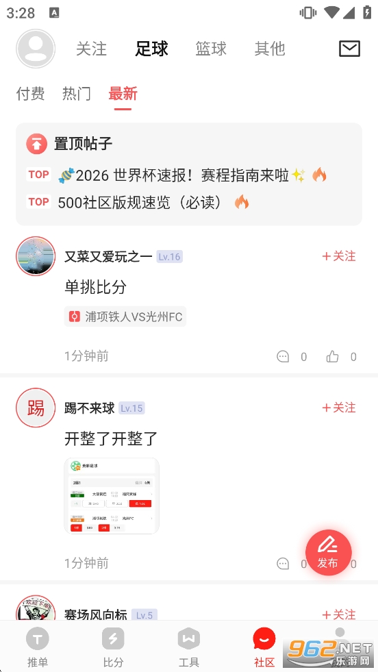 500�w��appv4.9.82�؈D3