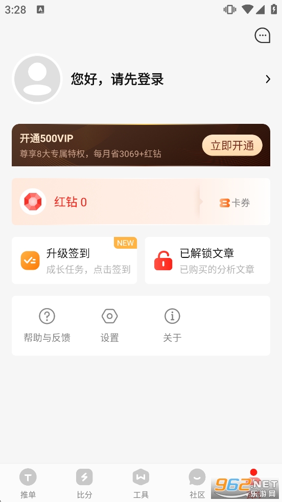 500�w��appv4.9.82�؈D4