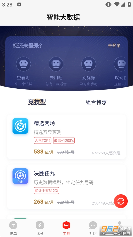 500�w��appv4.9.82�؈D2