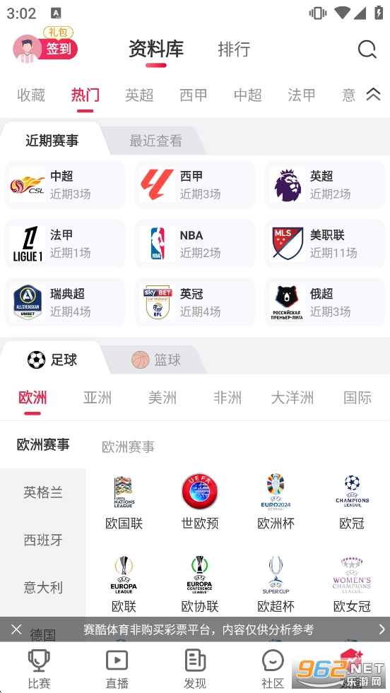 ِ���w��2026�ٷ���v2.2.5 �֙C��؈D5