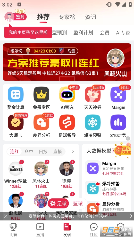 ِ���w��2026�ٷ���v2.2.5 �֙C��؈D1