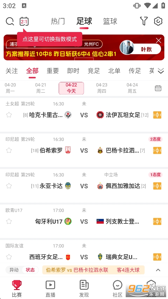 ِ���w��2026�ٷ���v2.2.5 �֙C��؈D3