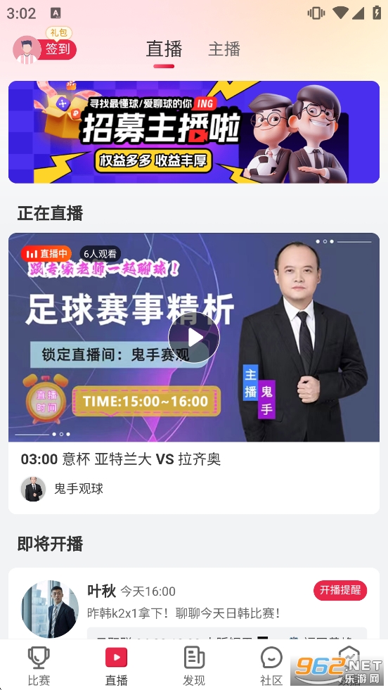 ِ���w��2026�ٷ���v2.2.5 �֙C��؈D2