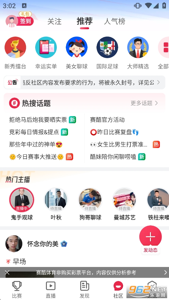 ِ���w��2026�ٷ���v2.2.5 �֙C��؈D4