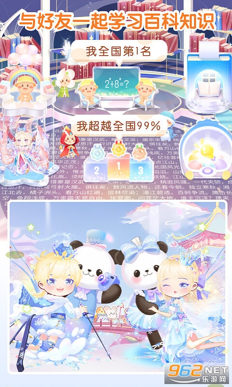 ֻֻ�֙C(j��)��v2.8.0�؈D1