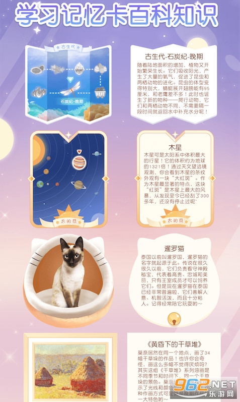 ֻֻ�֙C(j��)��v2.8.0�؈D2