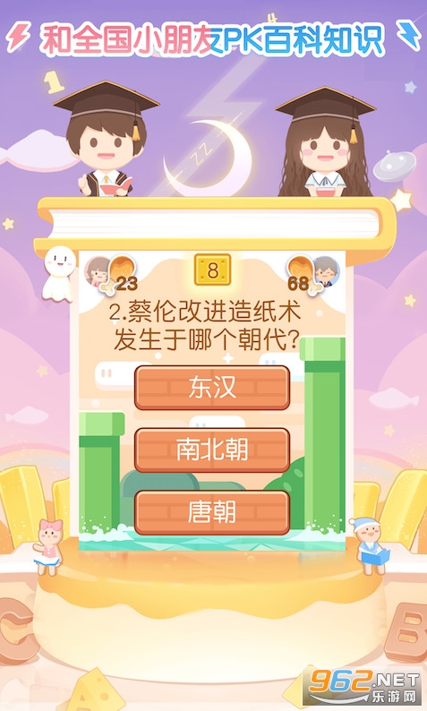 ֻֻ�֙C(j��)��v2.8.0�؈D0