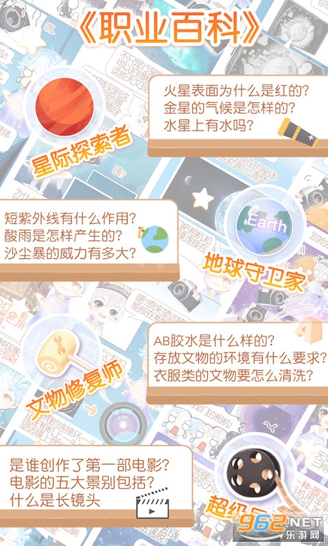 ֻֻ�֙C(j��)��v2.8.0�؈D3